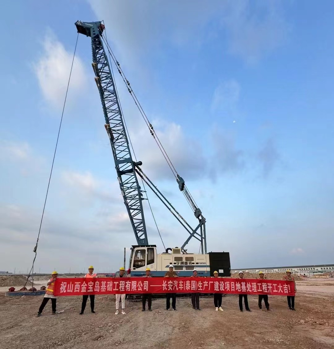 山西金寶島董事長(zhǎng)文哲先生：選擇宇通就是選擇安心