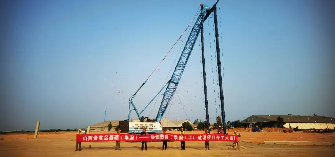 山西金寶島董事長(zhǎng)文哲先生：選擇宇通就是選擇安心