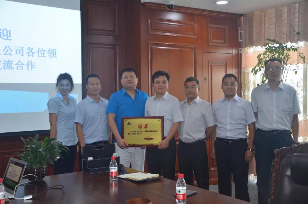 攜手并進，筑夢遠航，深化合作，共謀發(fā)展