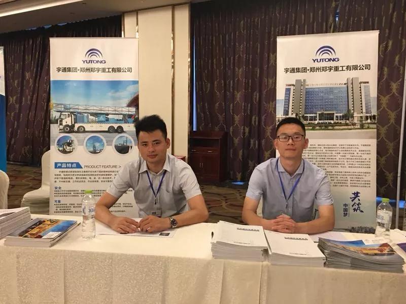 橋梁大事記！2018年山區(qū)橋梁建設與管養(yǎng)技術大會圓滿落幕