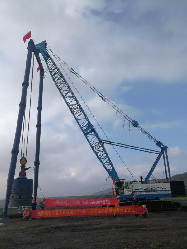 強(qiáng)強(qiáng)聯(lián)手·夯定未來(lái)！鄭宇強(qiáng)夯配合寧夏天斧138噸大錘震撼開(kāi)錘