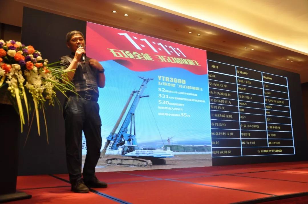 宇通重裝五項(xiàng)全能YTR360D旋挖鉆機(jī)引爆南寧！