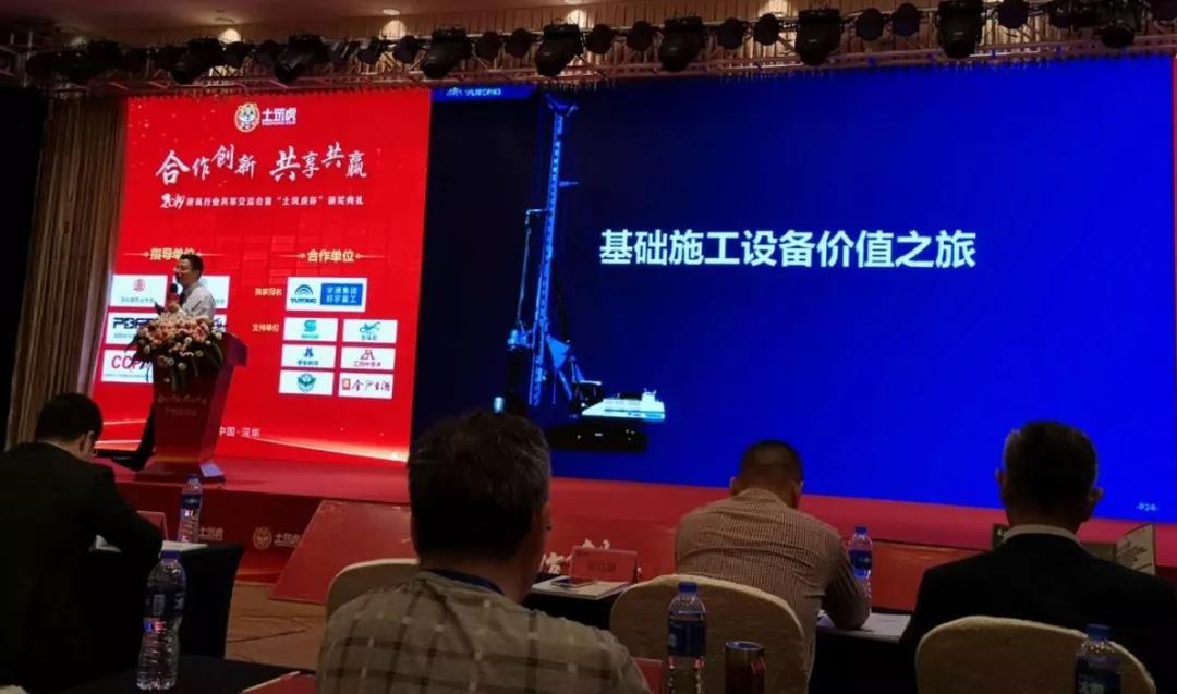 2019年建筑行業(yè)共享交流會，帶您認(rèn)識不一樣的宇通！