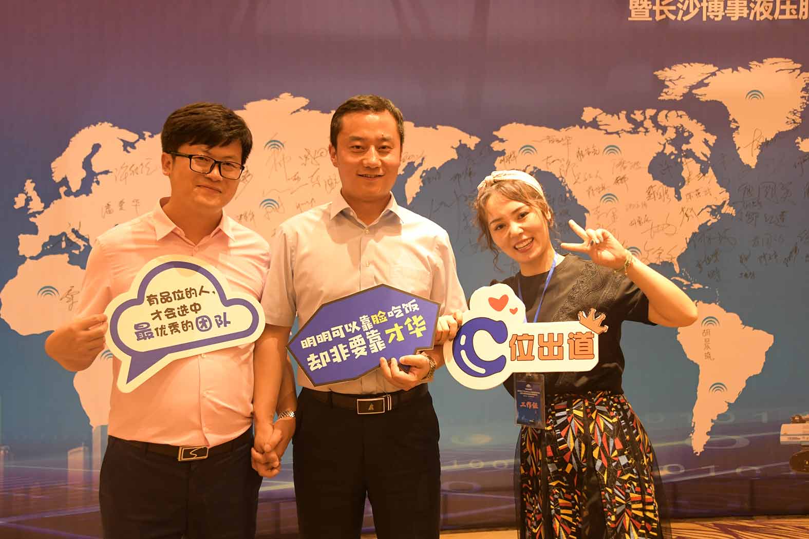 親勤倍至，全程信賴！宇通重裝·長沙博事液壓服務(wù)站正式授牌！