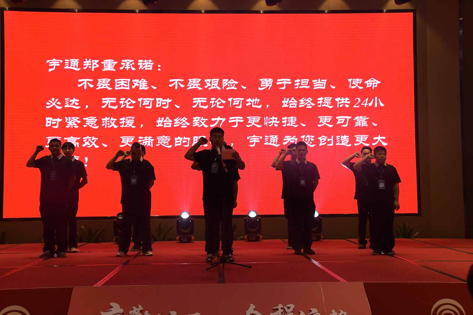 親勤倍至，全程信賴！宇通重裝·長沙博事液壓服務(wù)站正式授牌！