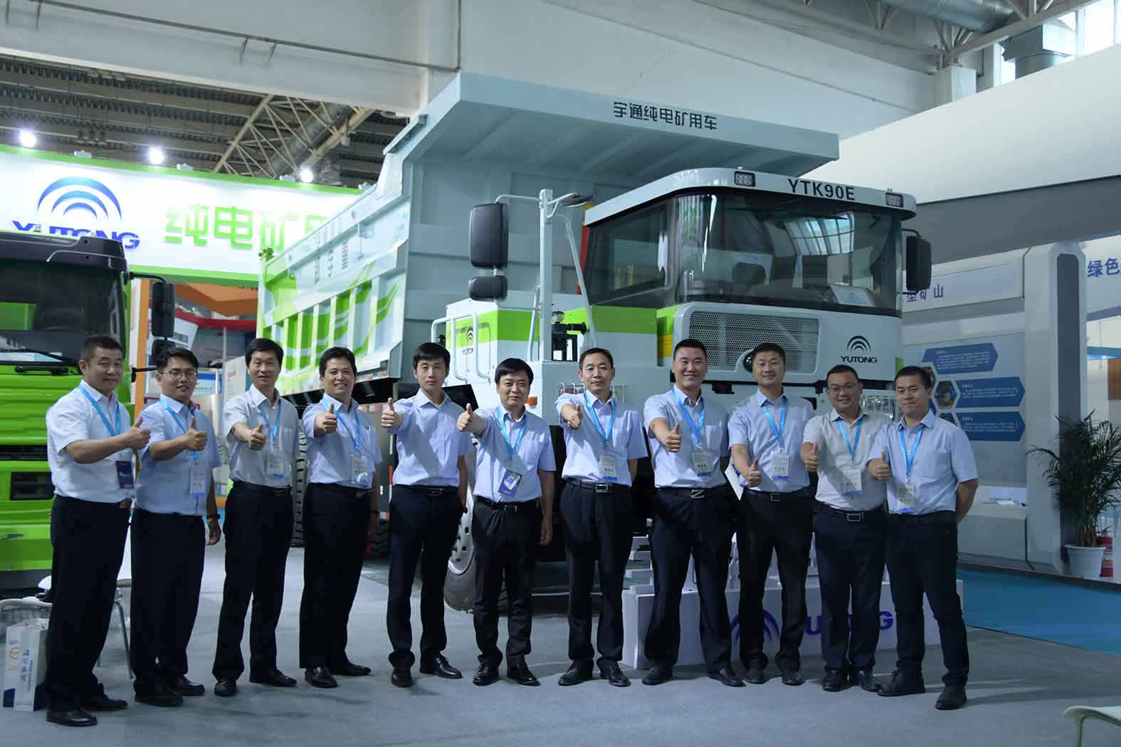 引領(lǐng)未來▲宇通純電動(dòng)礦用車閃耀2019CIME展會(huì)