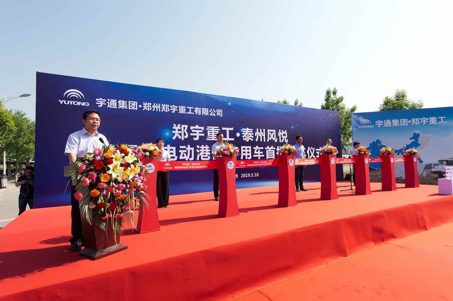 首批|宇通礦用車正式邁向新能源，實現(xiàn)批量交付！