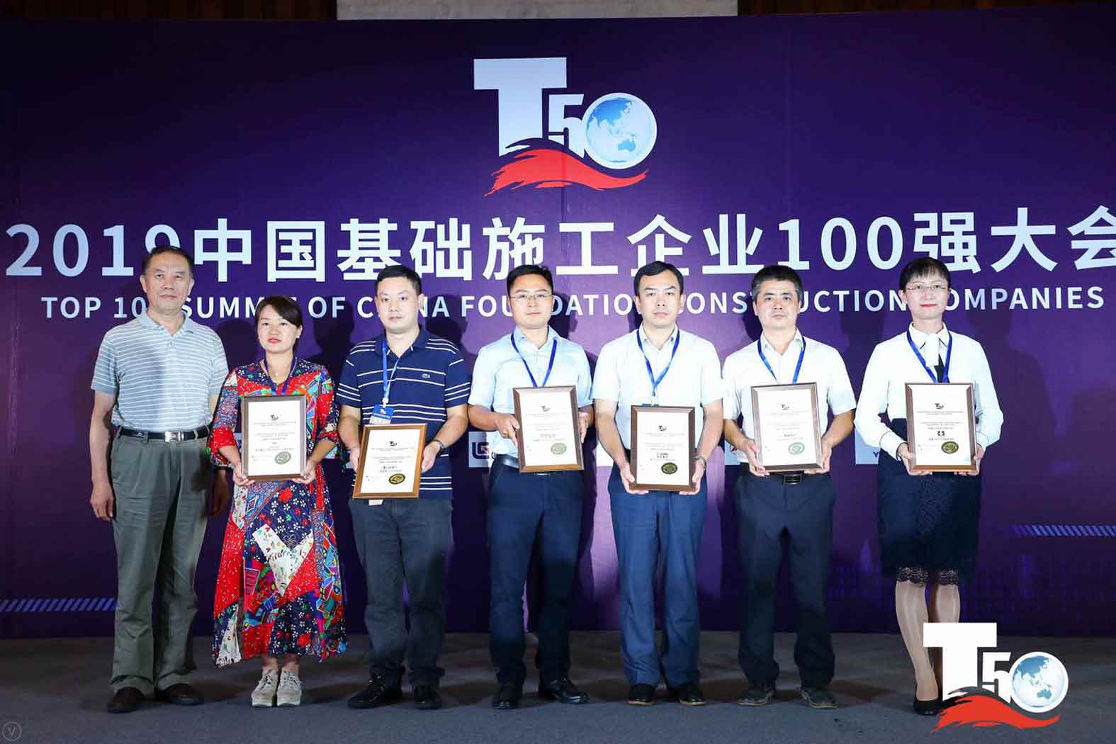 閃耀 | 宇通集團 · 宇通重裝榮獲中國樁工機械市場兩項年度大獎