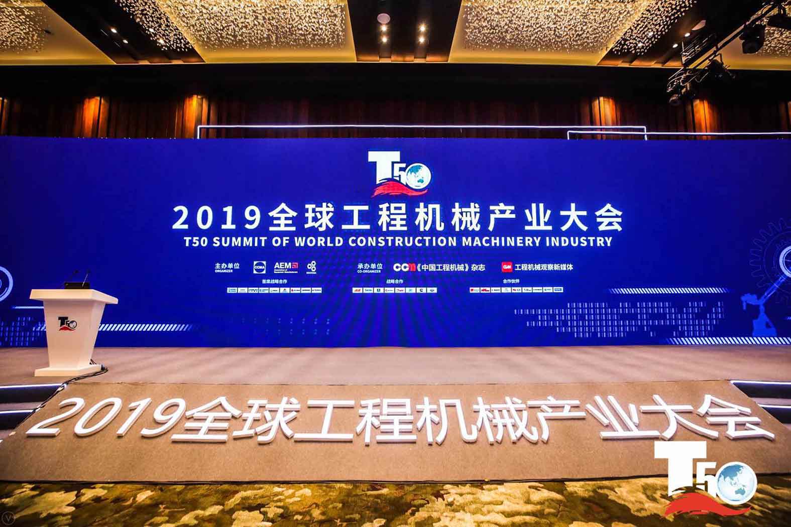 閃耀 | 宇通集團 · 宇通重裝榮獲中國樁工機械市場兩項年度大獎