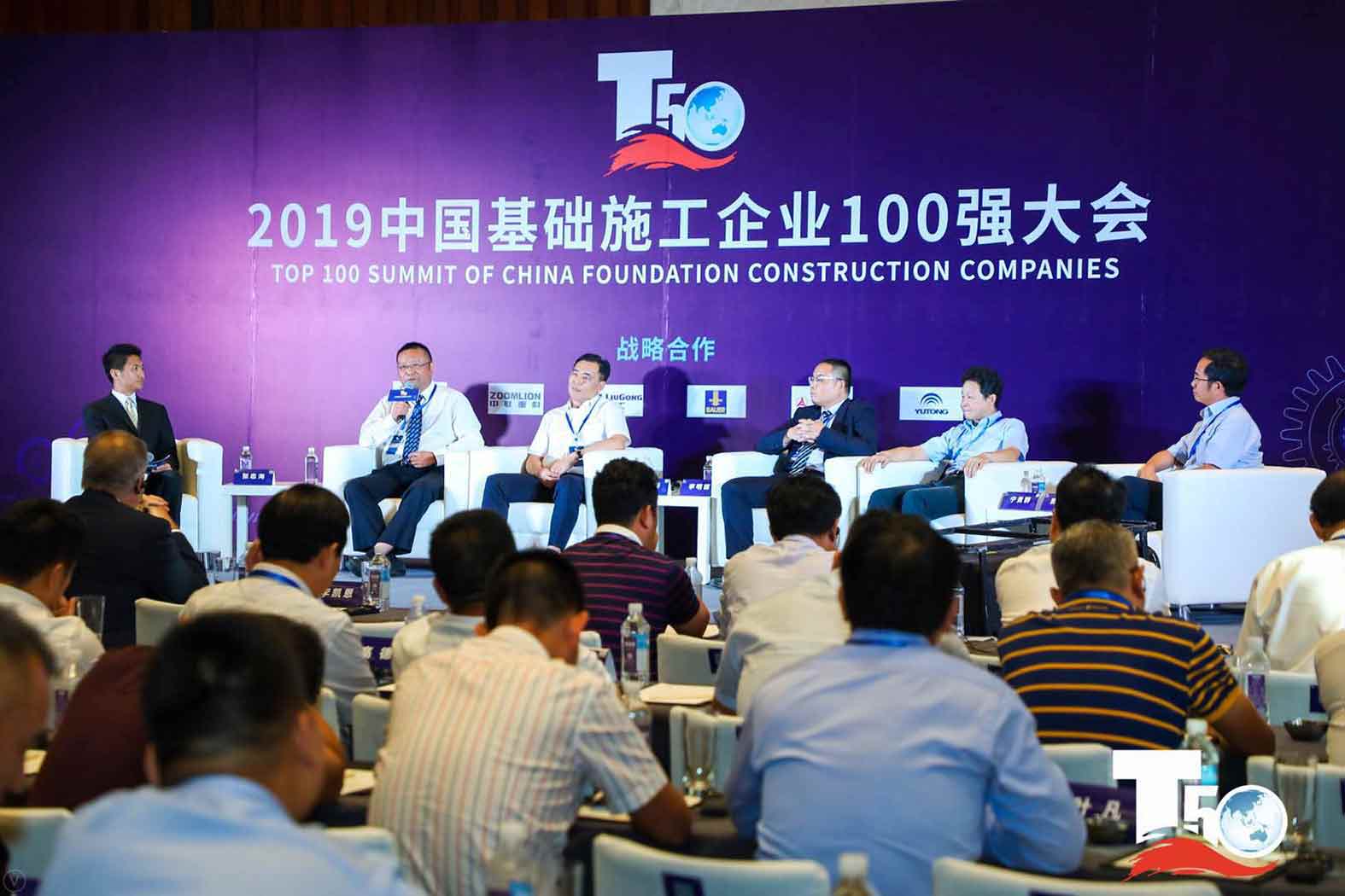 閃耀 | 宇通集團 · 宇通重裝榮獲中國樁工機械市場兩項年度大獎