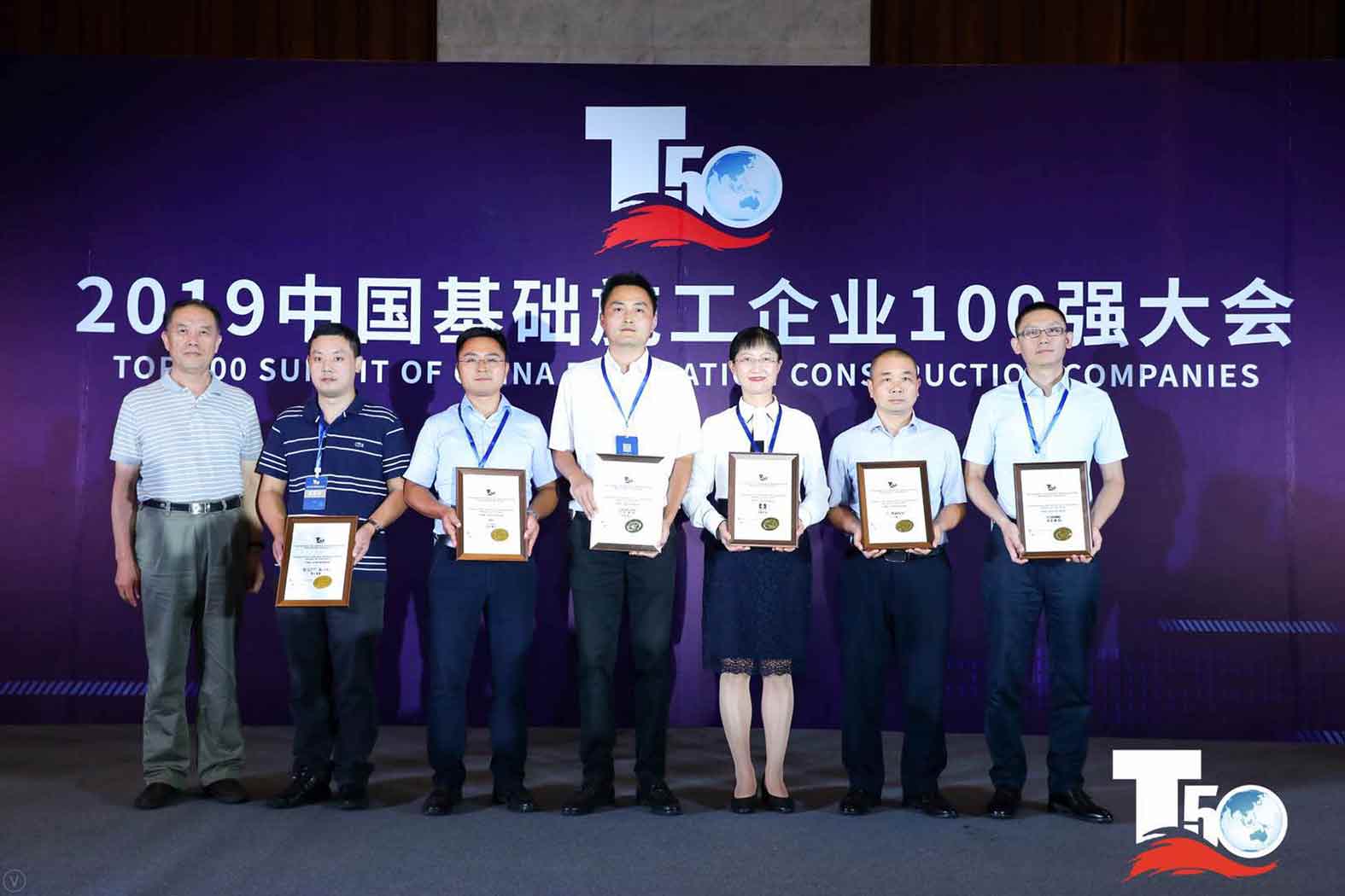 閃耀 | 宇通集團 · 宇通重裝榮獲中國樁工機械市場兩項年度大獎