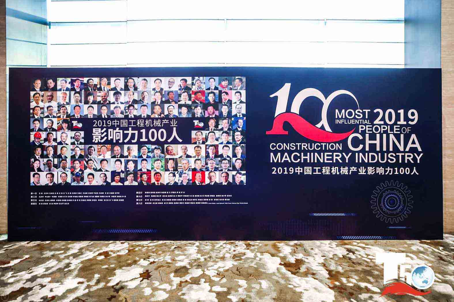 閃耀 | 宇通集團 · 宇通重裝榮獲中國樁工機械市場兩項年度大獎