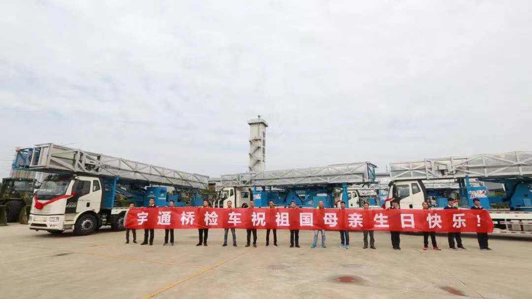 宇通橋檢車，讓中國(guó)橋梁更安全！