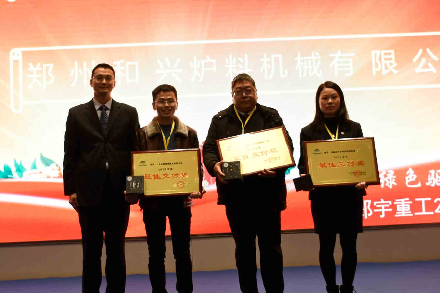 綠色驅(qū)動，質(zhì)贏未來！宇通重裝2019年度供應(yīng)商大會隆重召開