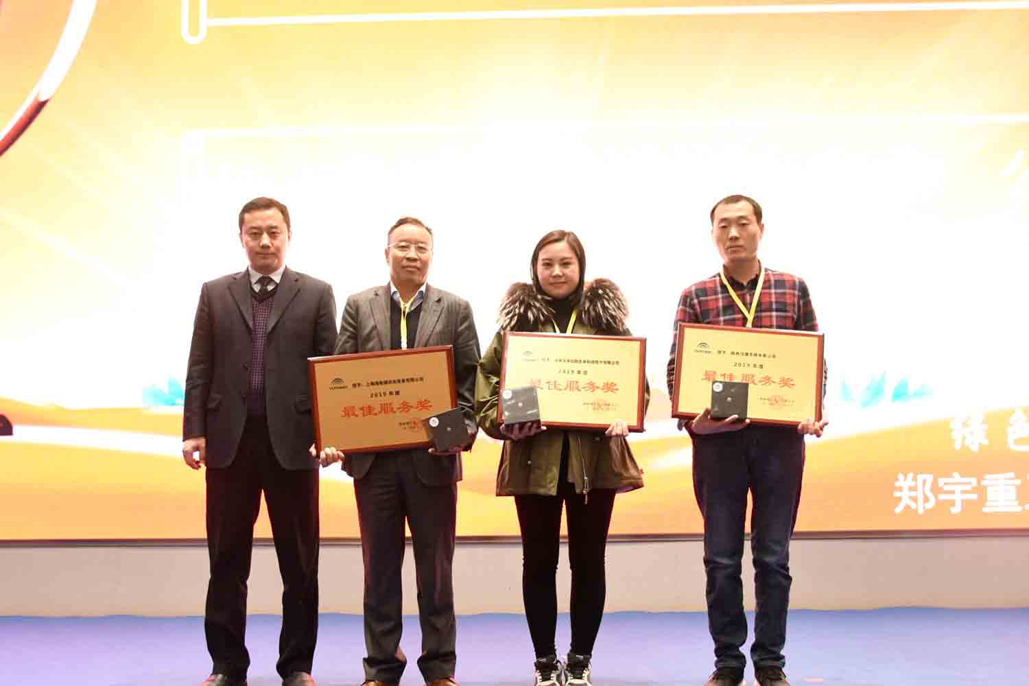 綠色驅(qū)動，質(zhì)贏未來！宇通重裝2019年度供應(yīng)商大會隆重召開