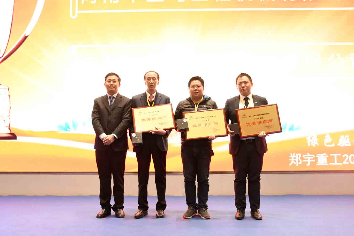 綠色驅(qū)動，質(zhì)贏未來！宇通重裝2019年度供應(yīng)商大會隆重召開