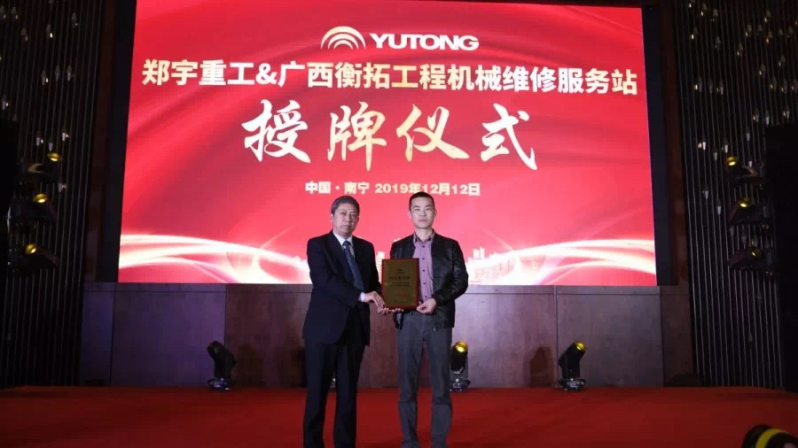 再遇南寧 | 心懷感恩，傾情服務(wù)大西南！