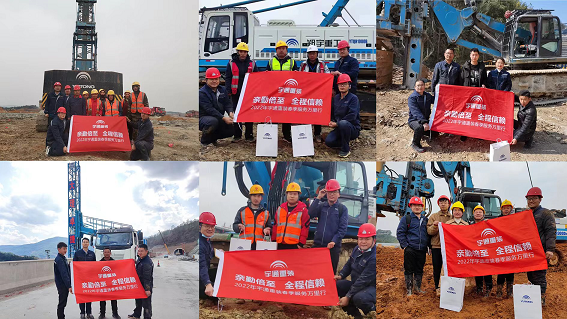 做優(yōu)質(zhì)服務(wù)的踐行者，讓您放心365天！